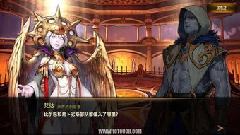 hit我守护的一切 钻石怎么用