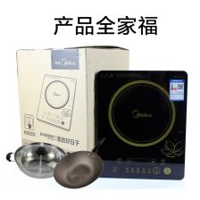 小电磁炉价格,小电磁炉多少瓦