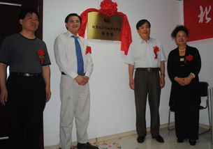 北京经济管理函授学院