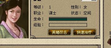 吃鸡怎么获得改名卡