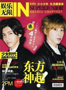 无限娱乐吧2020,无限娱乐8