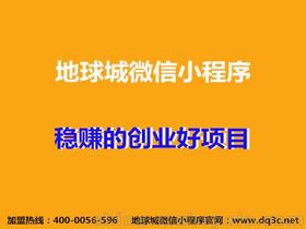 近几年的创业项目,新的创业好项目