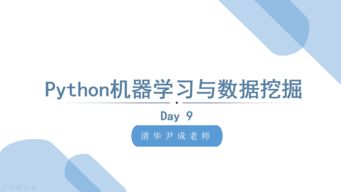 关于 戚顾王道论坛