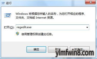 出现系统资源不足 无法完成请求的服务?
