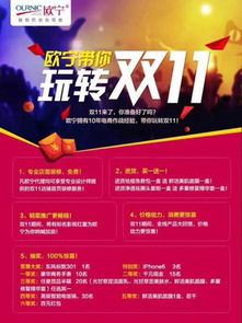 双十一活动策划方案怎么写？