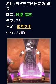 魔兽世界之禁魔监狱钥匙流程，要详细的