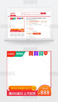 改图网的网站简介