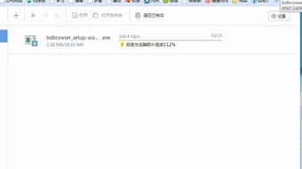 GO浏览器？！！！