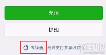 余额宝有最高限额多少