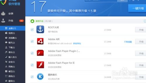 FLASH系列软件最新版本是什么?