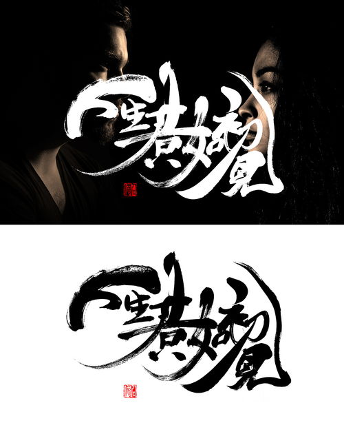 人生若只如初见啥意思？