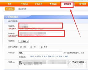如何利用博客赚钱