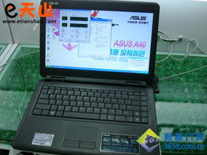 全国笔记本十大品牌,国产笔记本电脑哪个品牌好