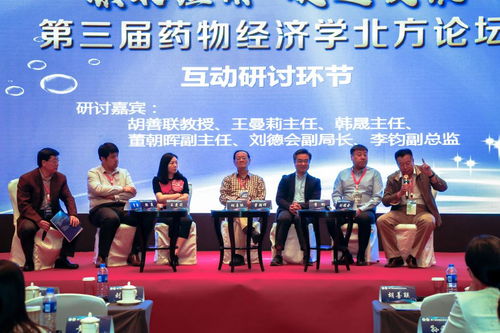 北方论坛是不是又开始自卑了，三番五次挑衅渤海。