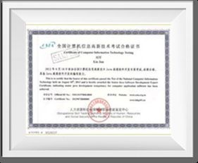 osta证书有什么用