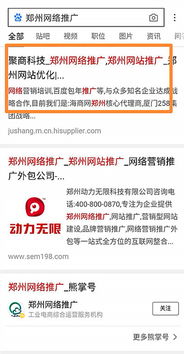 郑州百度推广，百度推广是什么？