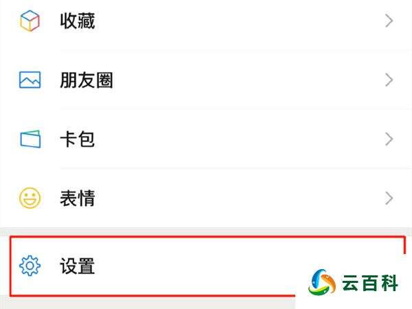 如何设置自己的专属彩铃,怎么设置自己想要的彩铃