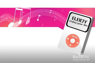 什么是直邮广告