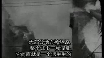 《南京》和《南京梦魇》是同一部片子吗