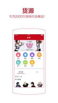 河南云微商信息技术有限公司怎么样？