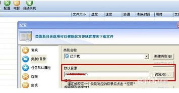 迅雷下载一直任务出错怎么办?
