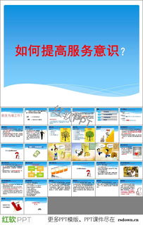 服务意识的内涵是什么？