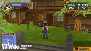 PSP牧场物语中文版