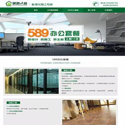 高端网站建设哪家公司比较好？