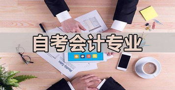 高等教育自学考试难吗