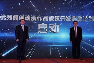 国家新闻出版广电总局和国家广播电影电视总局是一