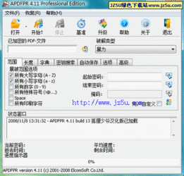 "绿色软件联盟"这个网站怎么样？评价好吗？不会是