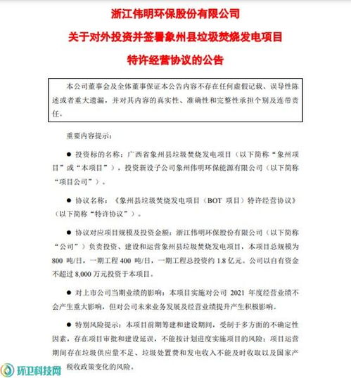 什么叫网络特许经营权