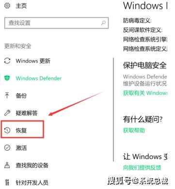 win10电脑恢复出厂设置会怎么样