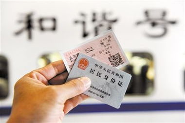 火车票怎么退票，火车票怎么退票不收手续费