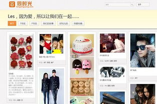 哪个网站的les片多