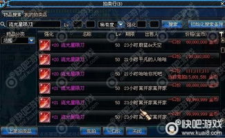 dnfbug反馈,DNFbug吧