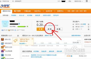 淘宝的保证金可以退吗？