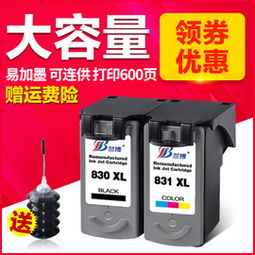 什么叫墨盒清零