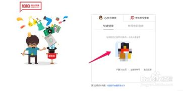 如何进行网上开店？