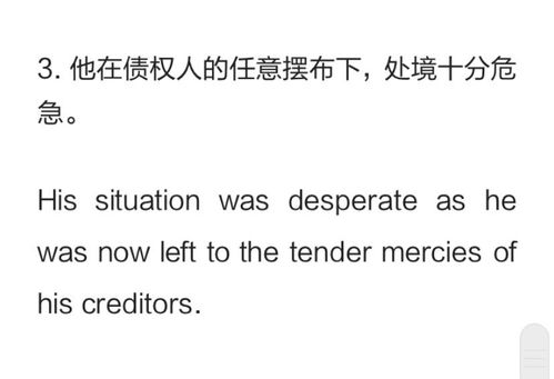 be过去式和过去分词是什么