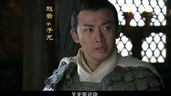 新三国演义的演员表