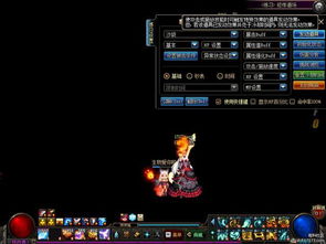 DNF街头挑战模式是什么。