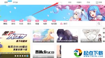 哔哩哔哩电脑版客户端在哪里能下载?