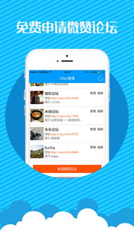 微信公众平台里的微赞怎么样，是真是假？