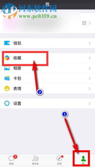 苹果如何截图长图