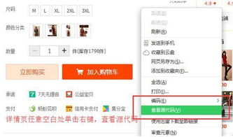 有多少人做淘宝的？？淘宝可以做吗？有多少淘宝小