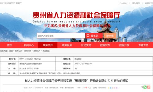 大家创业找项目 都在哪些网站的啊