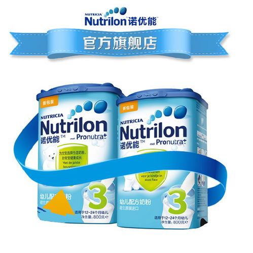 国产奶粉排行榜十强包括哪些