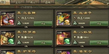 傲世堂攻城掠地官网论坛都进不去！！！！