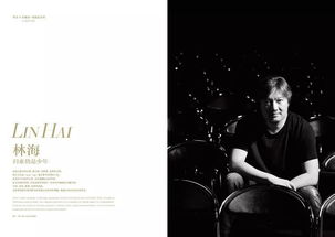 珍惜是什么意思